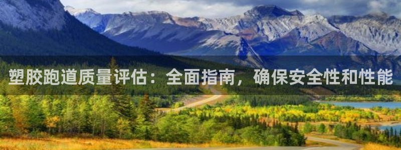 凯时是AG优质运营商