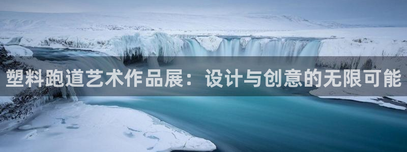 凯时k8官网首页