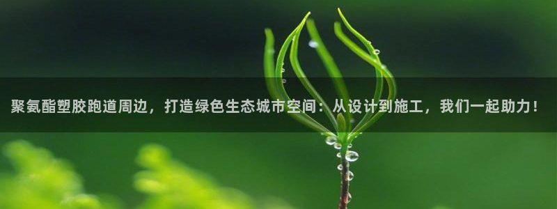 尊龙人生就是博