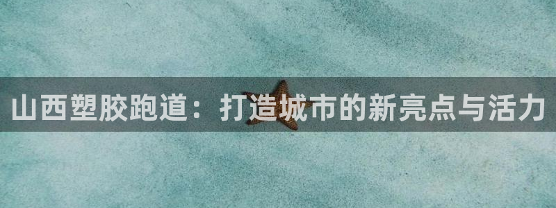 尊龙这个平台怎么样