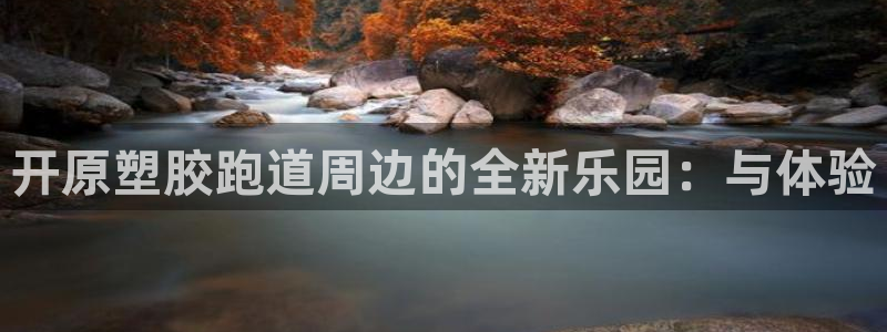 尊龙凯时投诉最狠的方法