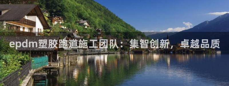 尊龙凯时平台正规吗