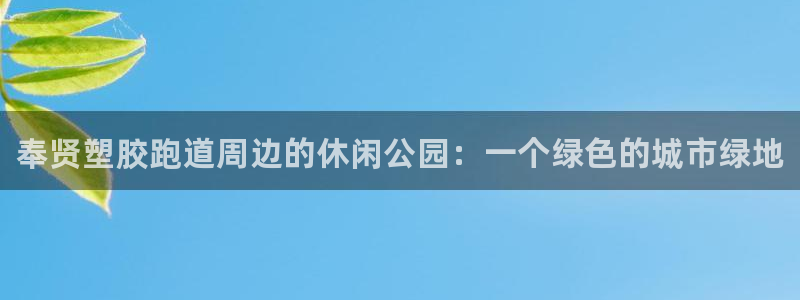 尊龙凯时福米推荐人