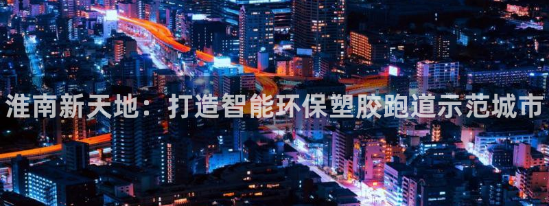 尊龙凯时怎么注销账号